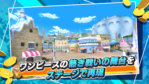 ONE PIECE バウンティラッシュ - アクションゲーム スクリーンショット3