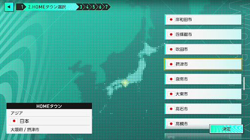 プロサッカークラブをつくろう! スクリーンショット1