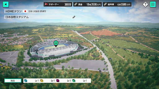 プロサッカークラブをつくろう! スクリーンショット2