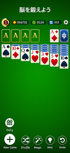ソリティア:クラシックカード スクリーンショット2