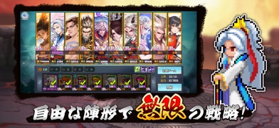 ドット覇道 スクリーンショット3