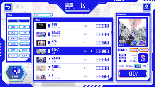 神椿市協奏中。 スクリーンショット3