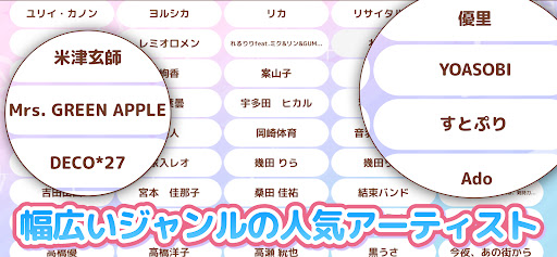 メロディ - ピアノ鍵盤でリズム音楽ゲーム スクリーンショット2