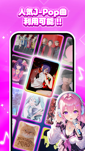 魔法ピアノタイル9 : ピアノゲーム、おんがくげーむ、音ゲー スクリーンショット3