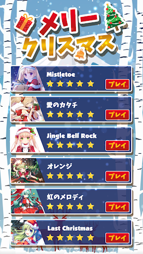 プロセカ音ゲー: 太鼓の達人リズムゲーム スクリーンショット1