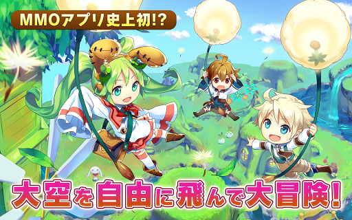 ぷちっとくろにくる　アクションMMORPG スクリーンショット1
