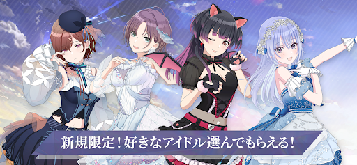 アイドルマスターシャイニーカラーズ SongforPrism スクリーンショット1