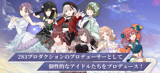 アイドルマスターシャイニーカラーズ SongforPrism スクリーンショット2