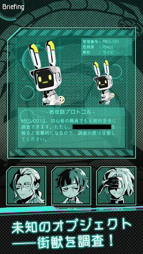 ムシカゴ オルタナティブマーチ スクリーンショット1