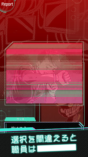 ムシカゴ オルタナティブマーチ スクリーンショット3