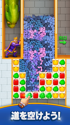 ロイヤルマッチ Royal Match スクリーンショット1