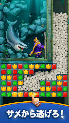 ロイヤルマッチ Royal Match スクリーンショット2