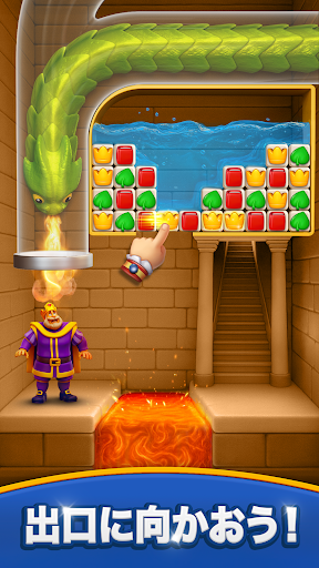 ロイヤルマッチ Royal Match スクリーンショット3