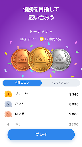 ブロックパズルゲーム - Blockudoku スクリーンショット2