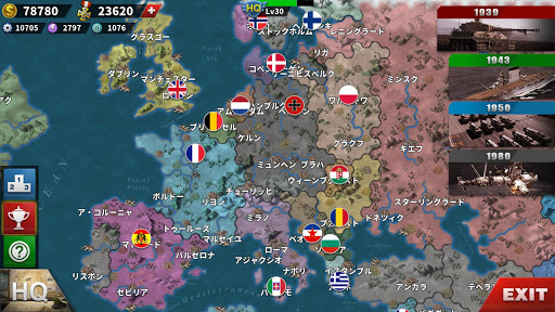 世界の覇者4 - 第二次世界大戦戦略ゲーム スクリーンショット2