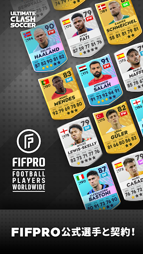 Ultimate Clash Soccer スクリーンショット2