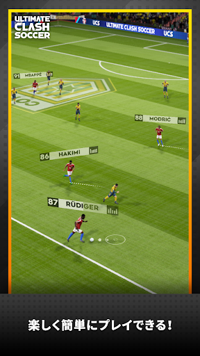 Ultimate Clash Soccer スクリーンショット3