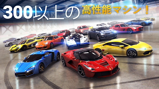 アスファルト8：ｶｰﾚｰｼﾝｸﾞｹﾞｰﾑ スクリーンショット3