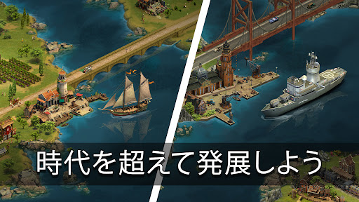 Forge of Empires:　町を築く スクリーンショット2
