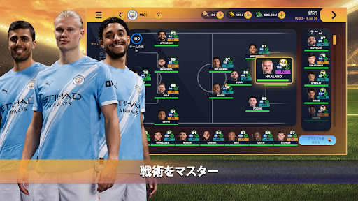 Soccer Manager 2025 -サッカー スクリーンショット3