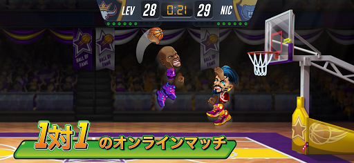 Basketball Arena: オンラインスポーツゲーム スクリーンショット1