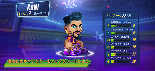 Basketball Arena: オンラインスポーツゲーム スクリーンショット3