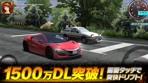 ドリフトスピリッツ スクリーンショット1