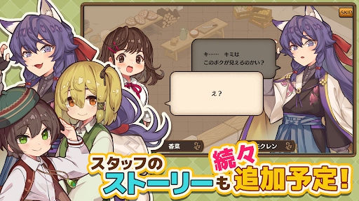 異世界キッチン　行列のできる現代料理のお店 スクリーンショット3