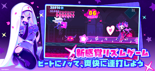 Muse Dash スクリーンショット3