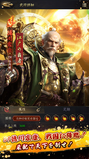 獅子の如く～戦国覇王戦記～ スクリーンショット3