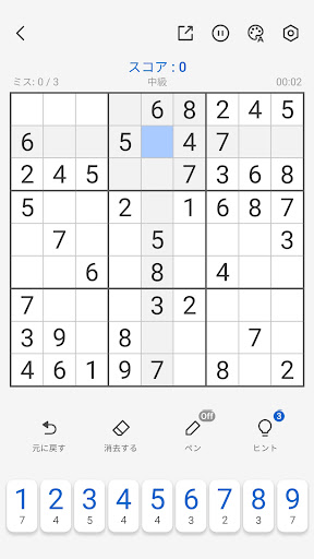 ナンプレ - 大人気アプリ スクリーンショット2