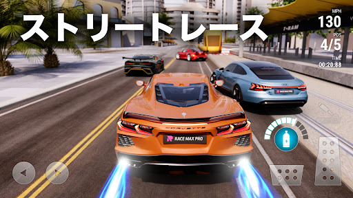 Race Max Pro: カーレーシングゲーム スクリーンショット3