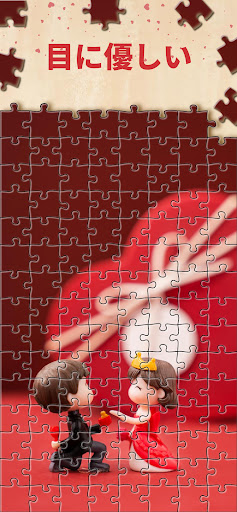 ジグソーパズル - リラックスゲーム スクリーンショット2