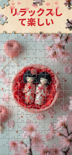ジグソーパズル - リラックスゲーム スクリーンショット3