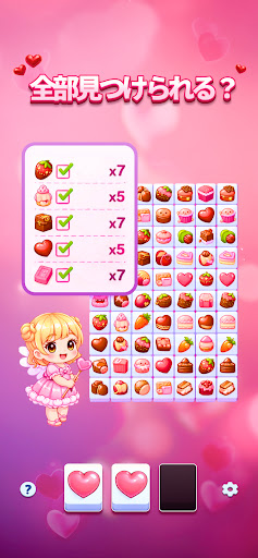 タイルマッチ - トリプルチャレンジ スクリーンショット2