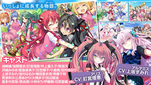 ビーナスイレブンびびっど！ スクリーンショット2