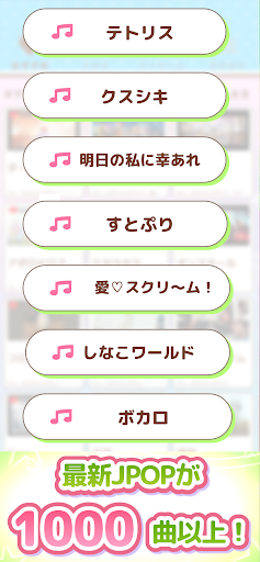 メロディlite - ピアノで手軽に音ゲーミセスリズムゲーム スクリーンショット2