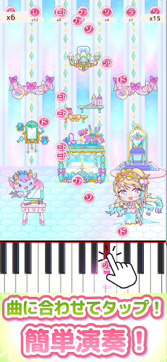 メロディlite - ピアノで手軽に音ゲーミセスリズムゲーム スクリーンショット3