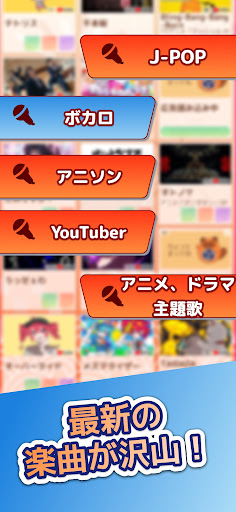 たいこでヒットソング-ストレス発散音ゲー・太鼓の達人・バンド スクリーンショット2