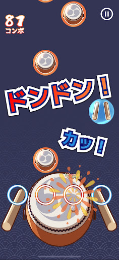 たいこでヒットソング-ストレス発散音ゲー・太鼓の達人・バンド スクリーンショット3