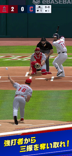 eBaseball™: MLB PRO SPIRIT スクリーンショット2