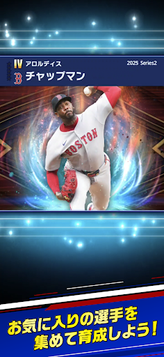 eBaseball™: MLB PRO SPIRIT スクリーンショット3