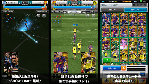 eFootball™ウイコレ CHAMPION SQUADS スクリーンショット2