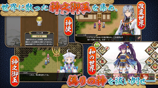 RPG アスディバインカムラ スクリーンショット2