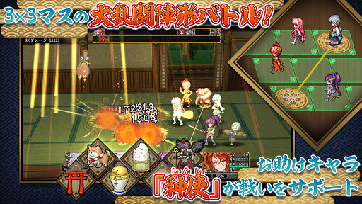 RPG アスディバインカムラ スクリーンショット3