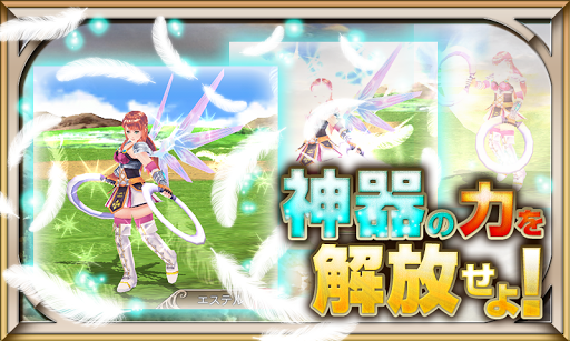 RPG レヴナントサーガ - KEMCO スクリーンショット2