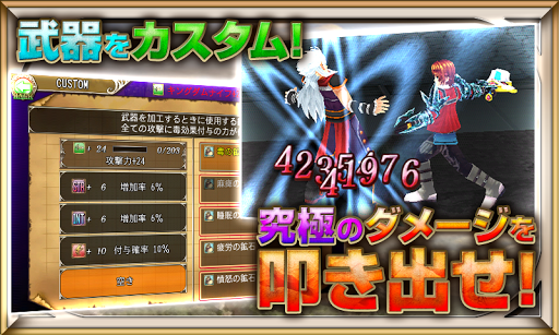 RPG レヴナントサーガ - KEMCO スクリーンショット3