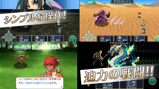 RPG エンドオブアスピレイション - KEMCO スクリーンショット2