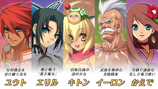 RPG エンドオブアスピレイション - KEMCO スクリーンショット3