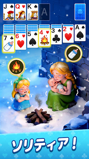 ソリティアストーリー スクリーンショット1